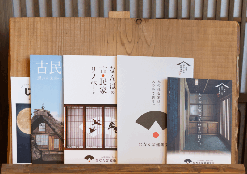 資料請求資料